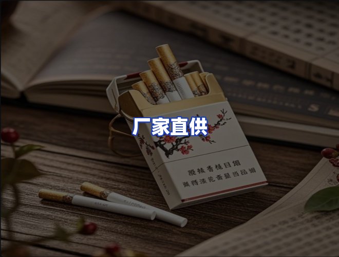 服务优势